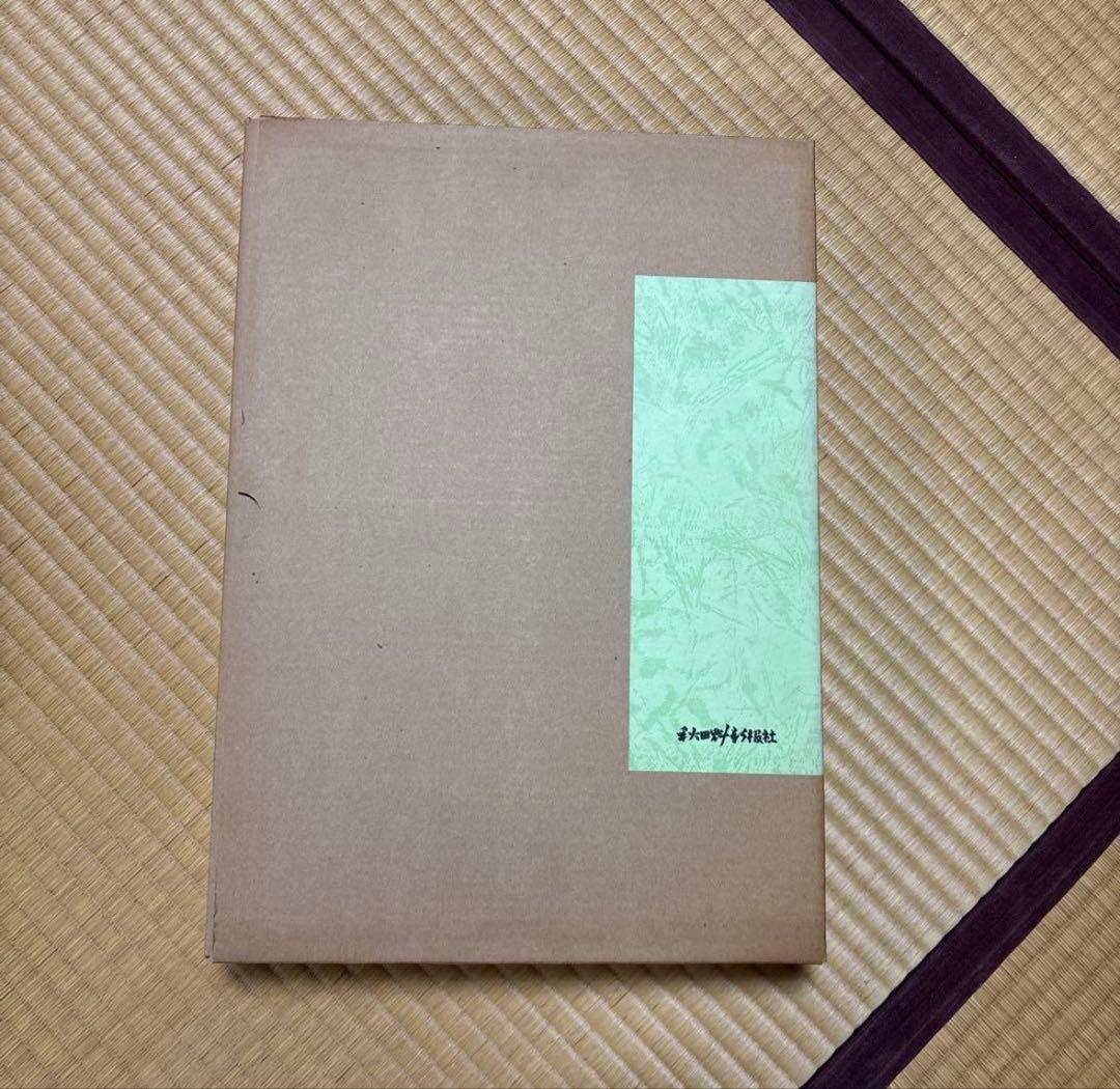 東海道五十三次 初代歌川広重画