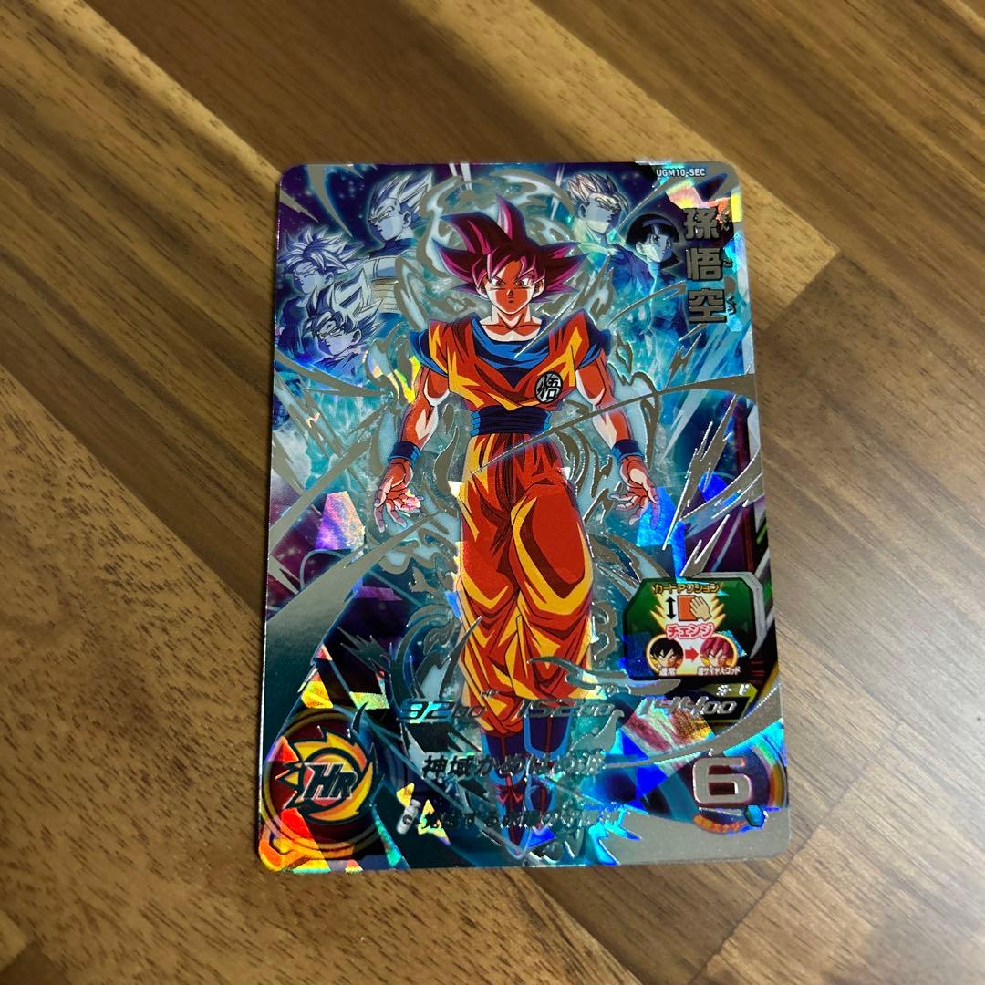 スーパードラゴンボールヒーローズ 本家とlcの2枚セット