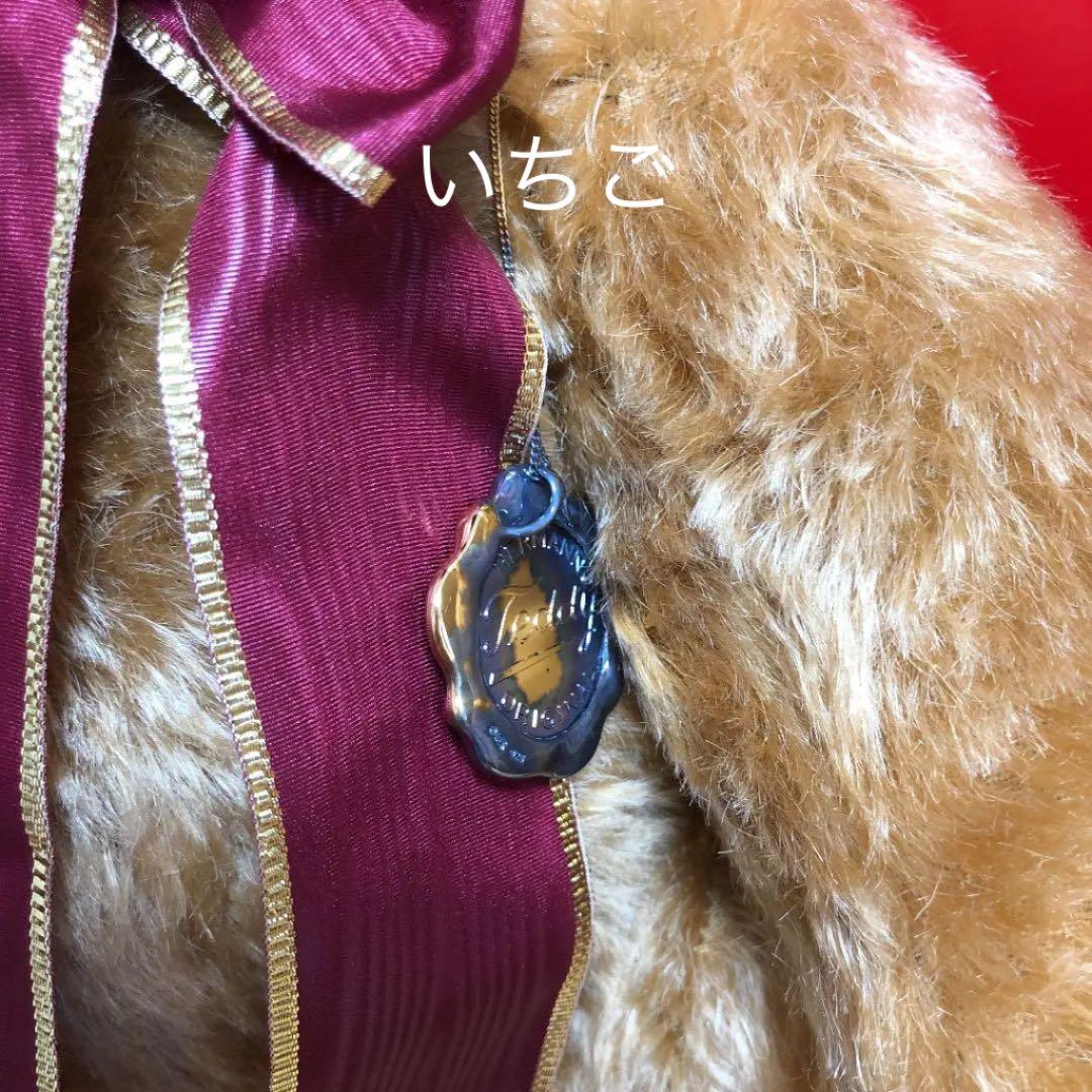 レア　ハーマン社　限定販売テディベア　希少　くま