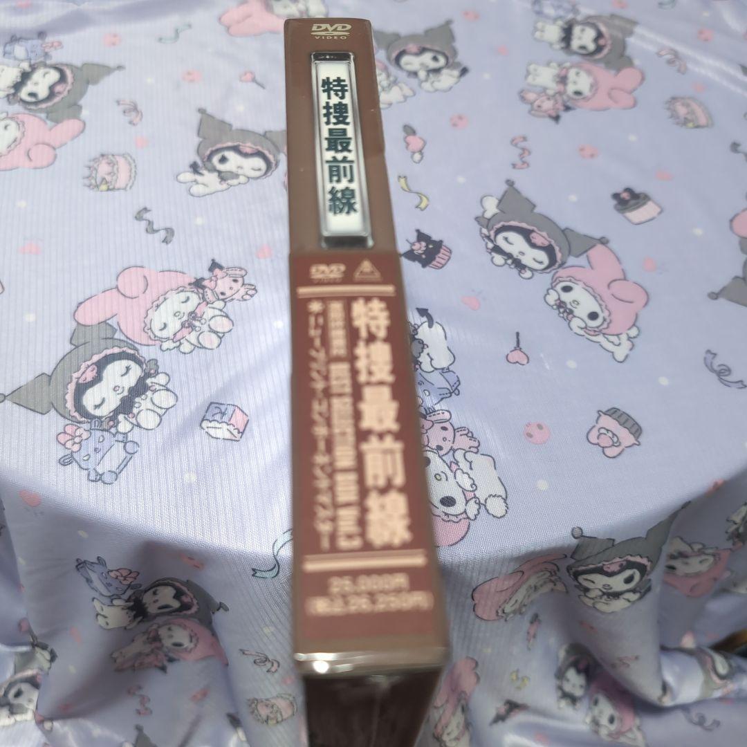 特捜最前線 BEST SELECTION BOX Vol.3　初回生産限定