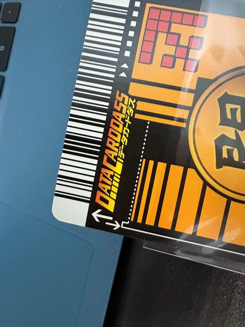 ドラゴンボールZ データカードダス　初期　孫悟空3 爆レア