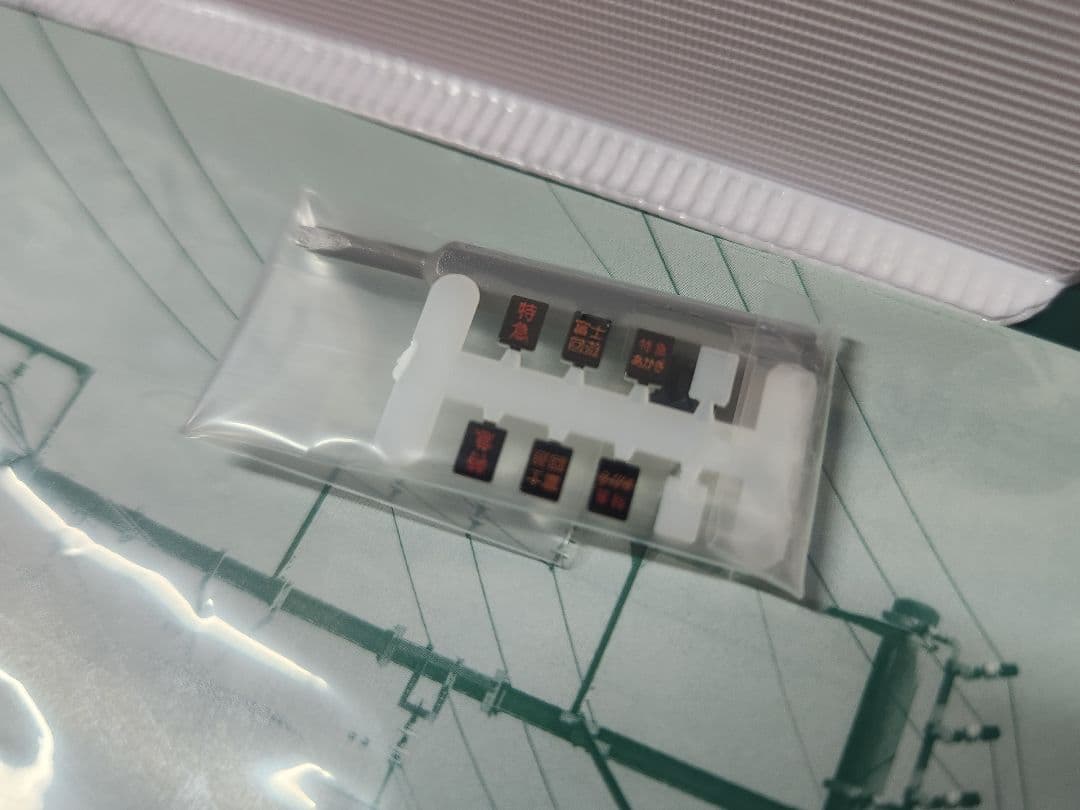 KATO E257系14両 10-1883 10-1884