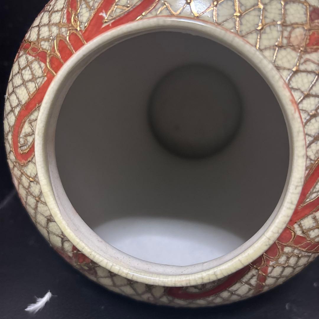 京薩摩焼　沈香壺　骨董　金彩　網目蝶図