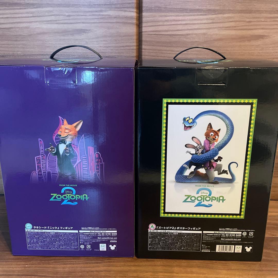 ズートピア2 happyくじラストワン！ニックフィギュアポスターフィギュア A賞