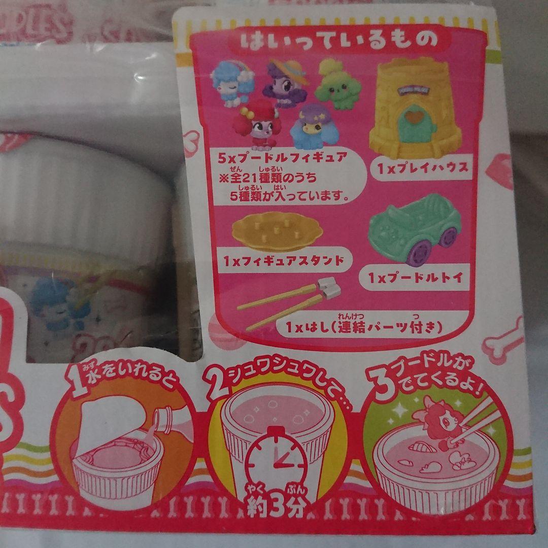 INSTA PUDDLES フィギュアセット 8個入り