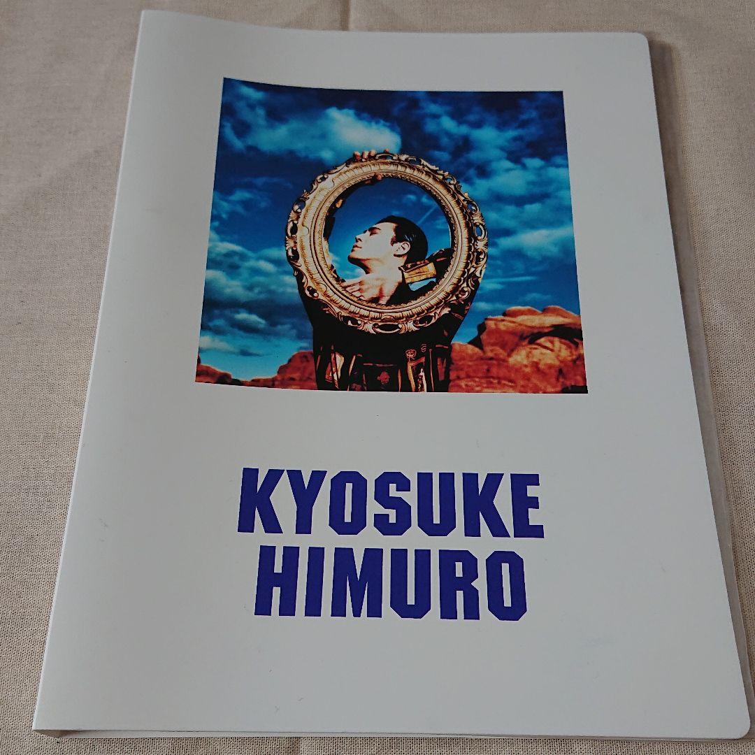 氷室京介 非売品 写真集 ファイルセット