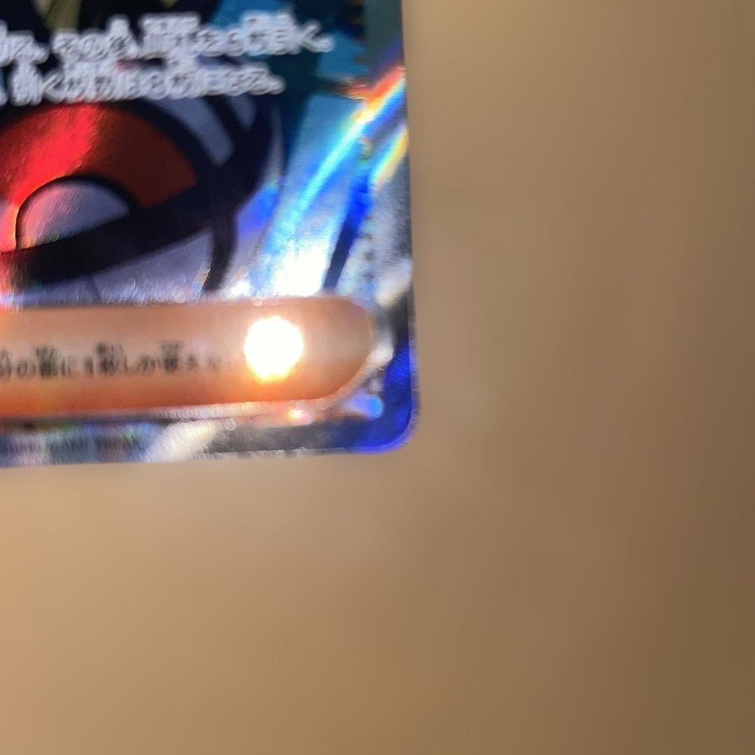 カ*ド様 リーリエの決心SAR & SR