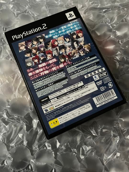 【希少★ソフト未開封】MELTY BLOOD Actress Again