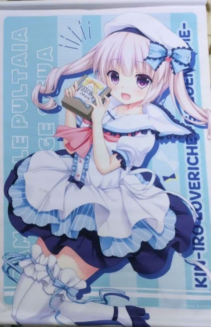 タペストリーまとめ売り