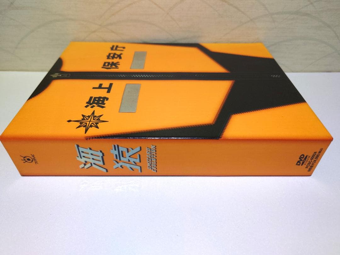 海猿 UMIZARU EVOLUTION DVD-BOX（6枚組）