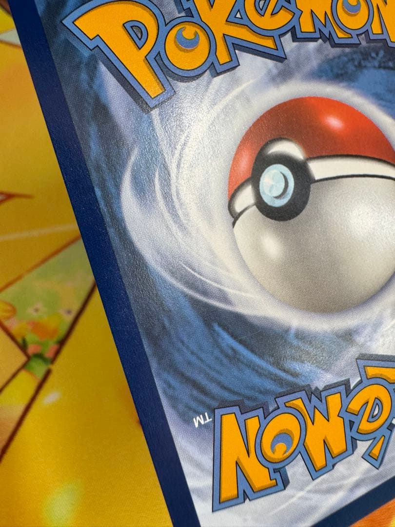 ポケモンカード キングドラex SAR 英語 ポケカ 海外 プロモ 131 EN