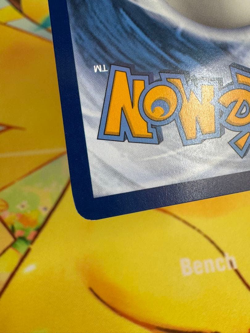 ポケモンカード キングドラex SAR 英語 ポケカ 海外 プロモ 131 EN