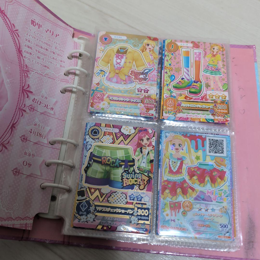 アイカツカード　ファイル　まとめ売り　100枚以上