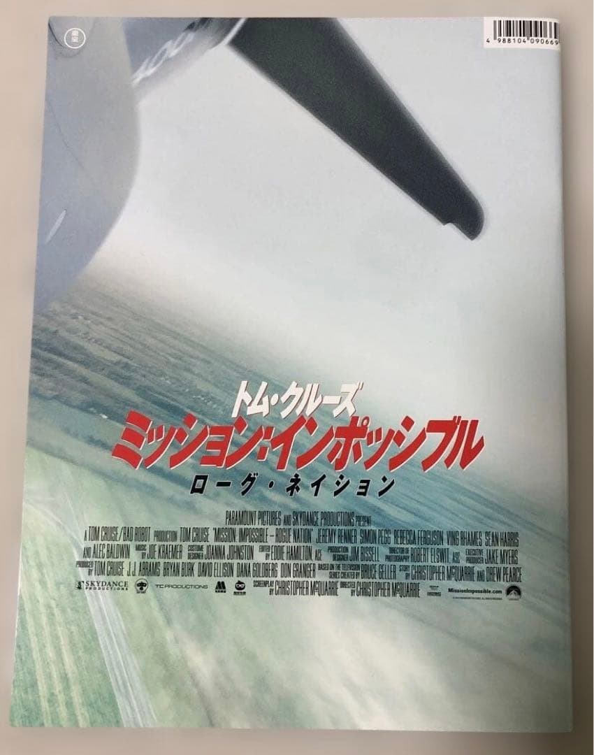 ミッションインポッシブル　全7作品パンフレットセット