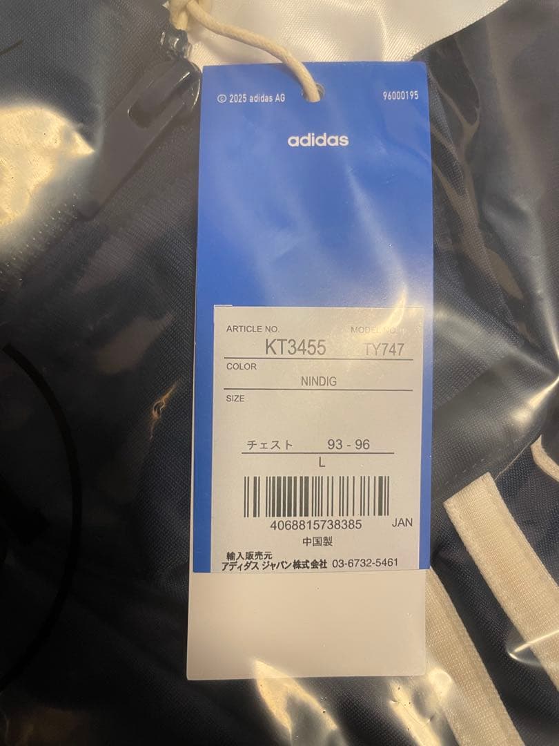 adidas oasisトラックトップ ジャージ 日本限定 ファイヤーバード L