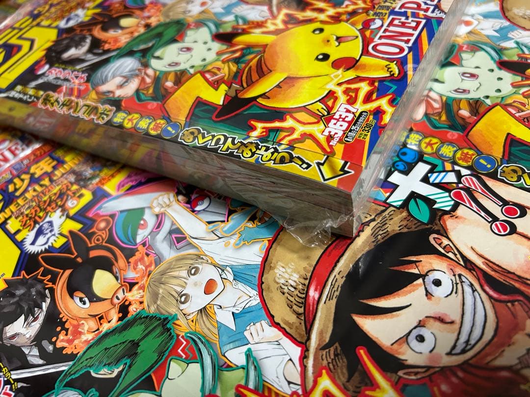 週刊少年ジャンプ 36 37 合併号 16冊シュリンク付き