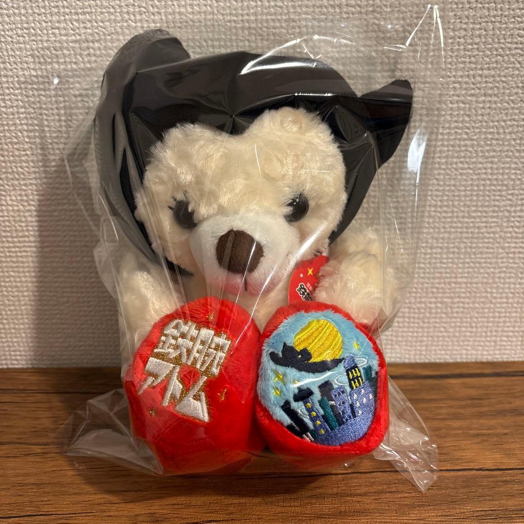 ご当地ベア 宝塚北SA 鉄腕アトム ぬいぐるみS 限定品