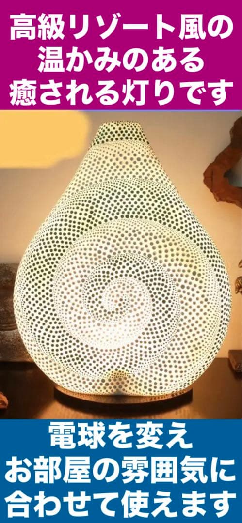 新品♦️お洒落インテリア ライト♦️テーブルランプ♦️清潔感あるグリーン♦️送料込