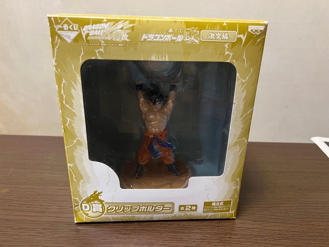 ドラゴンボール フィギュア 超彩色他セット