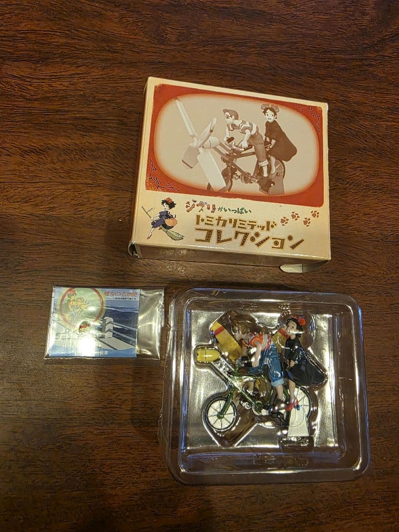 ジブリがいっぱい　トミカリミテッドコレクション　3個セット