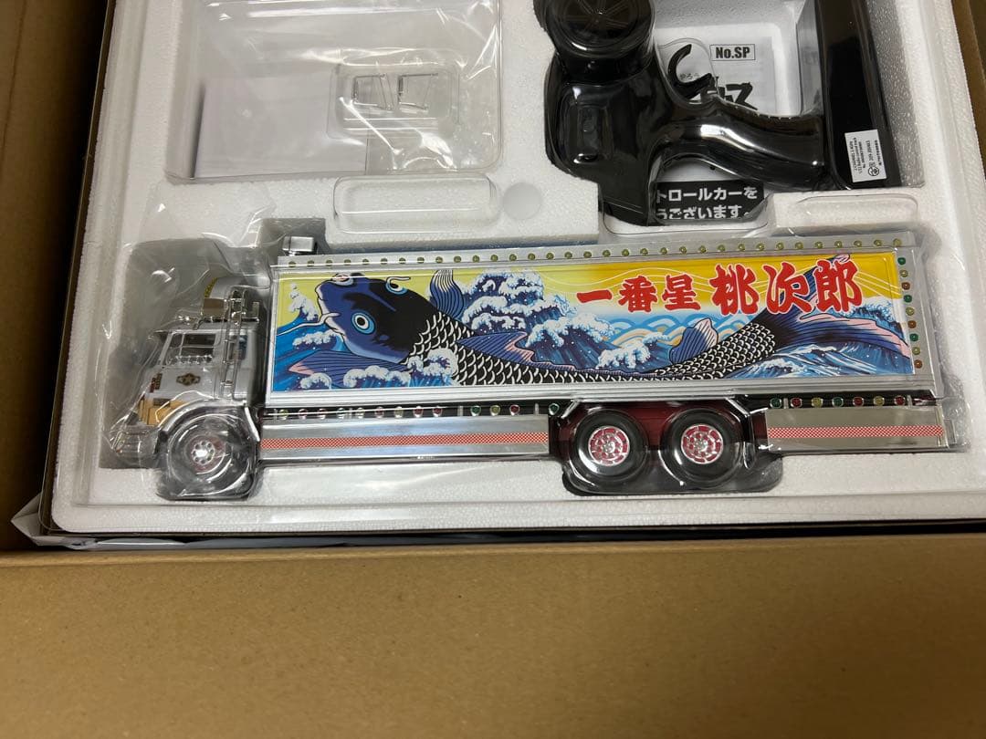 1/32 RC トラック野郎 望郷一番星 アオシマ スカイネット