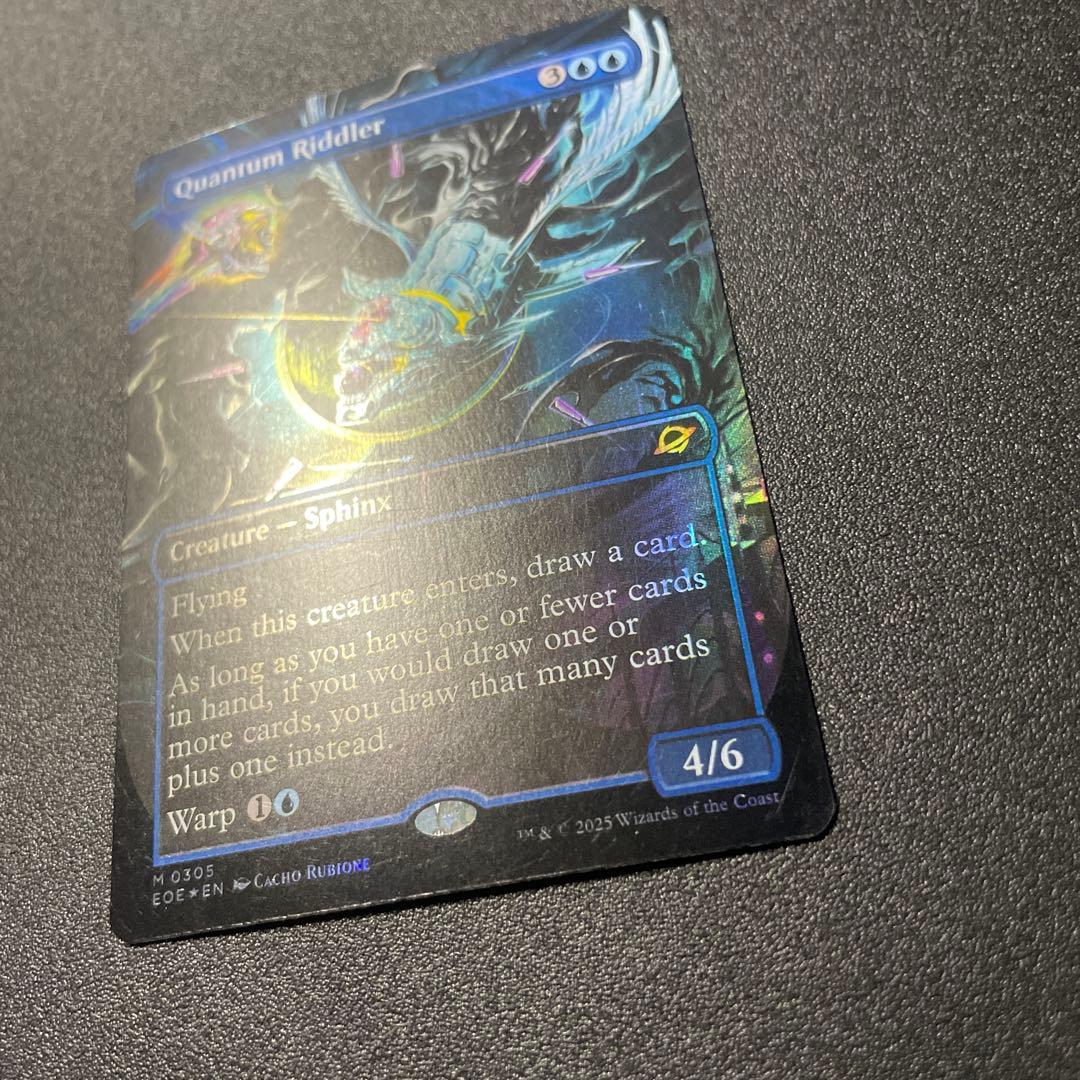 MTG foil 英語版 量子の謎かけ屋 ボーダーレス版 ②