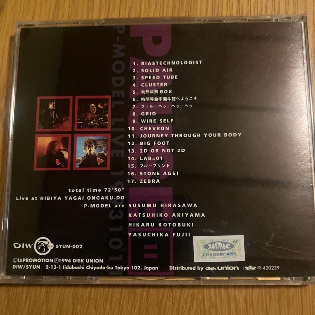 邦楽 Pause : Live 19931011 P-MODEL