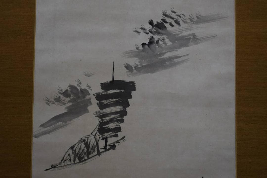 模写/田中柏陰/帰帆画賛/布袋屋掛軸HE-404