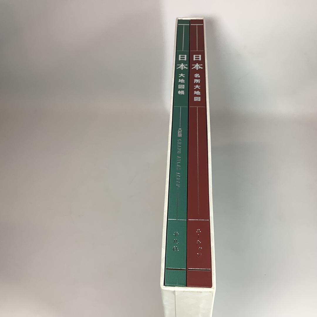 超巨大サイズ！日本名所大地図 A3超え 大迫力ビジュアル 2006年版
