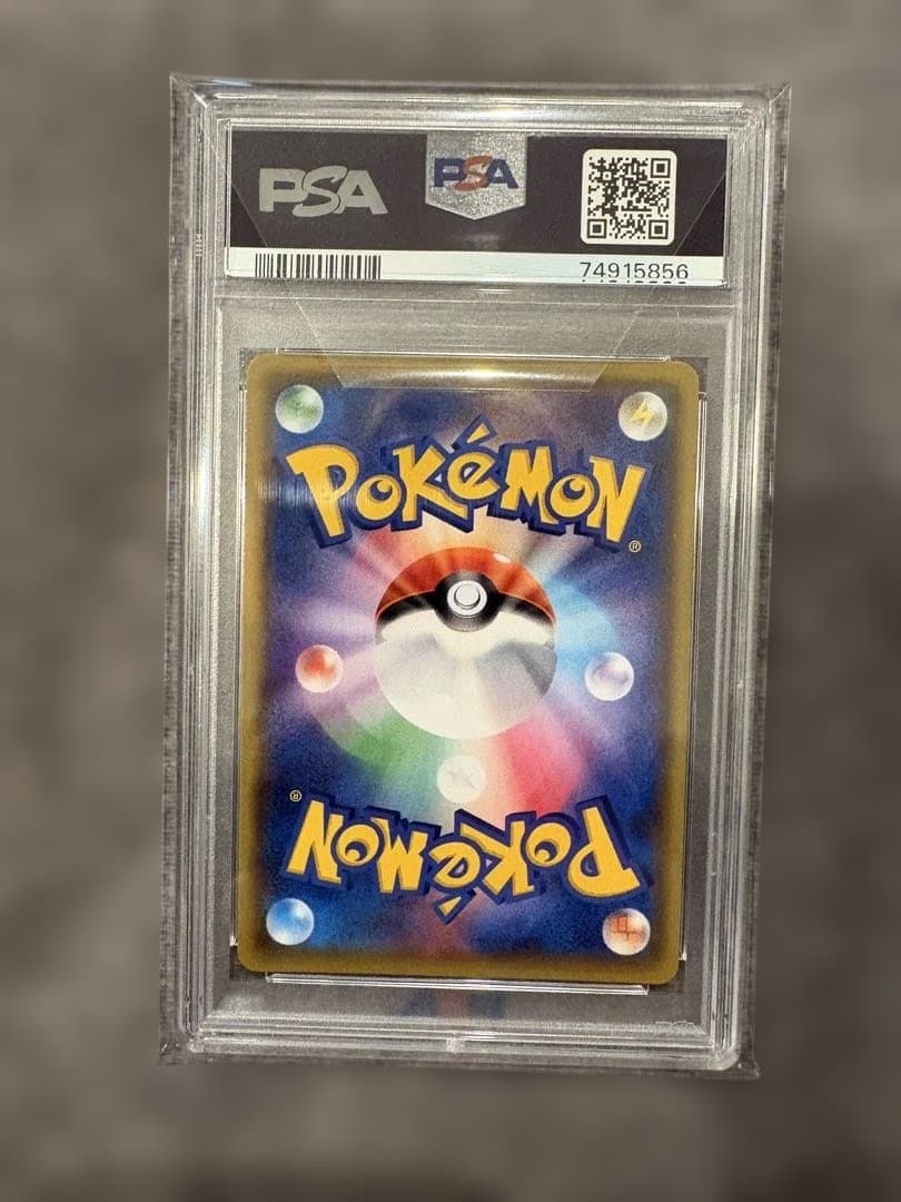 シロナ&カトレア　SR PSA10