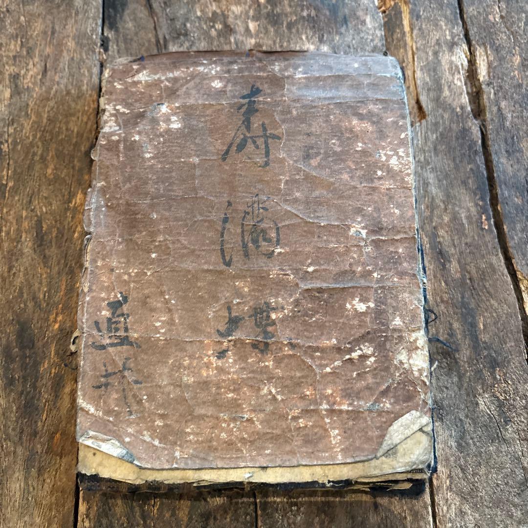 SALE⏬希少◆縞帳　古布　縞　襤褸