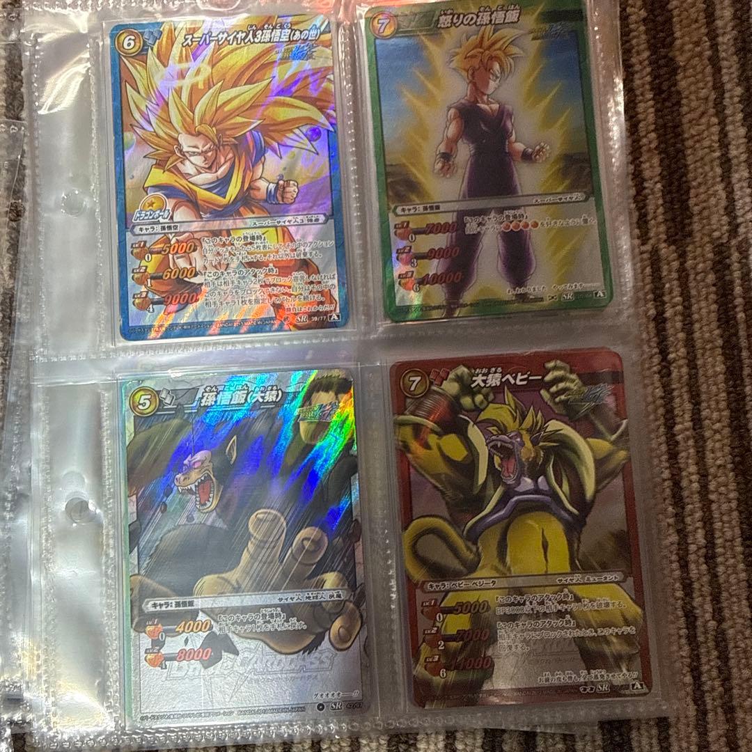 ミラクルバトルカードダス SR等まとめ