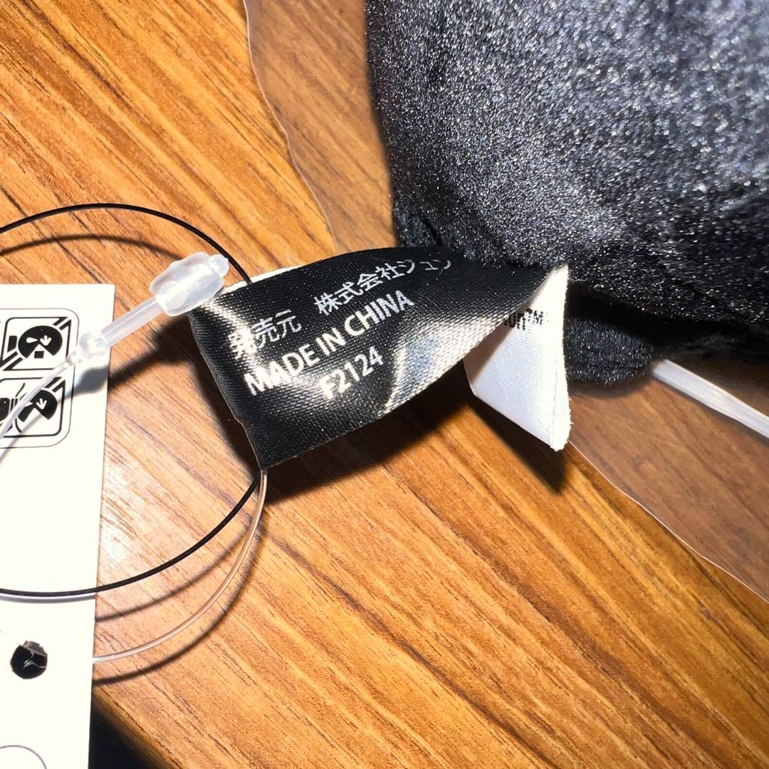 THUNDERBOLT PROJECT FRGMT ピカチュウ ぬいぐるみ　M