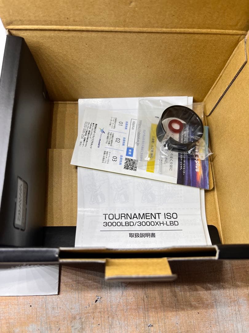ダイワ　トーナメントiso 3000XH-LBD