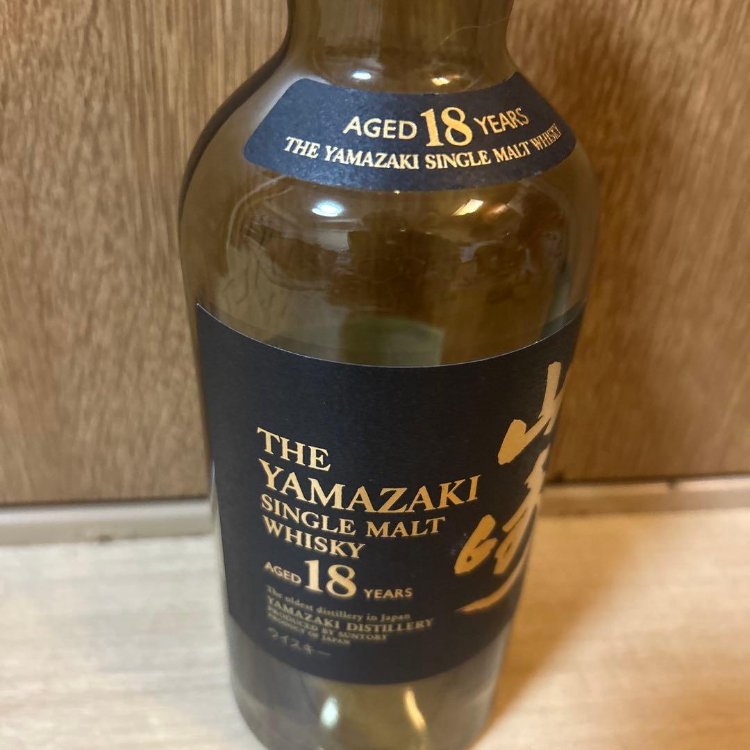 山崎 シングルモルトウイスキー 18年空き瓶