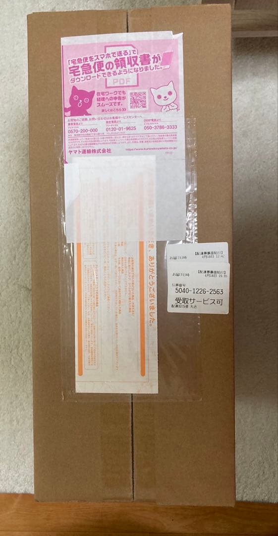 ポケモンカードゲーム ロケット団の栄光 アタッシュケースセット