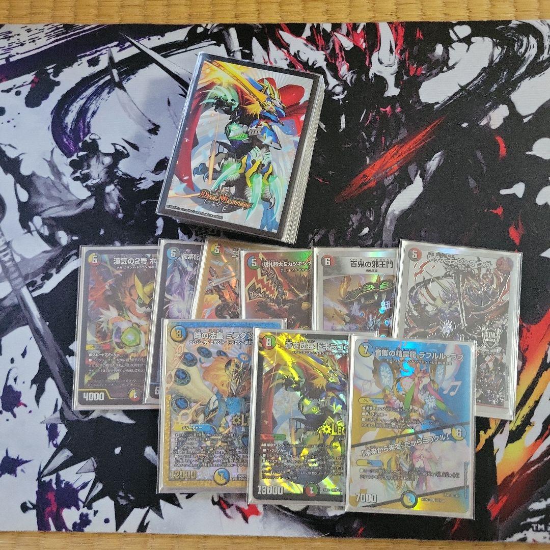 5c邪王門(スリーブ付き)