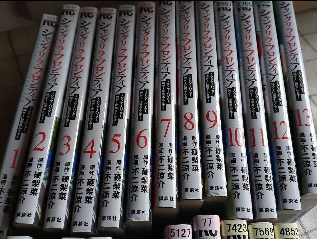 シャングリラフロンティア　漫画　24冊セット