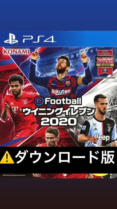 SONY PlayStation4 CUH-2200AB01＋カセット3つ