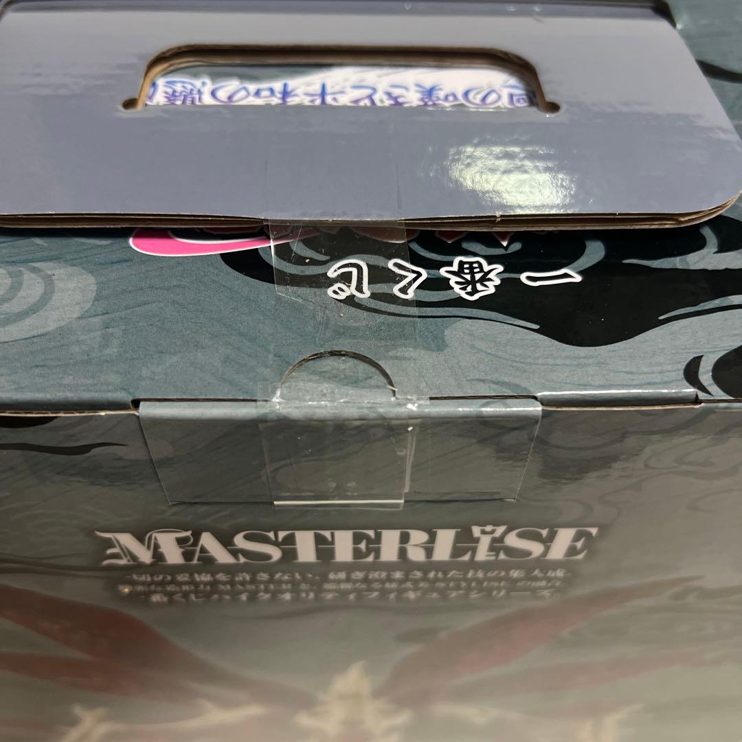 一番くじ　ナルト　ラストワン賞　うずまきナルト(妖狐の衣 六本目)