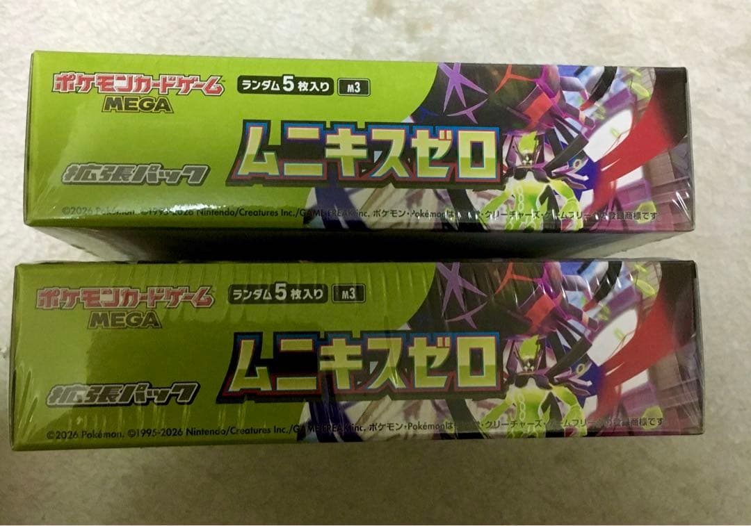 【新品未開封】ポケモンカード　ムニキスゼロ　シュリンク付き　2Box