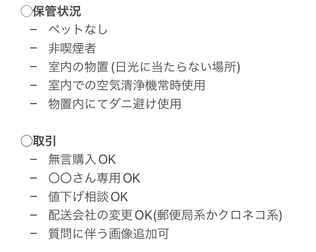 サバゲー装備一式