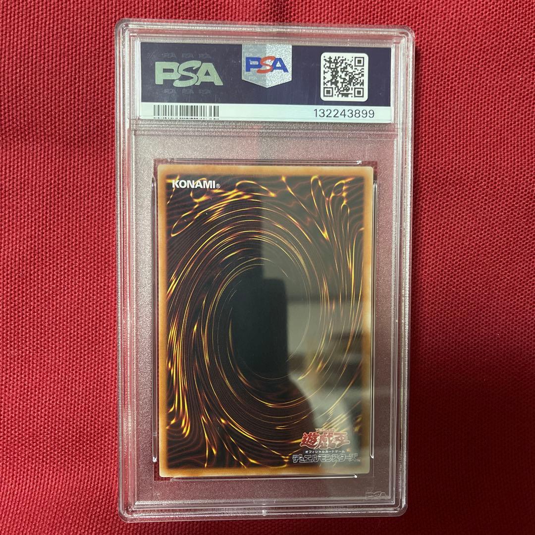 PSA10 神炎皇ウリア SE 原作絵 ケース付き オシリスレッド