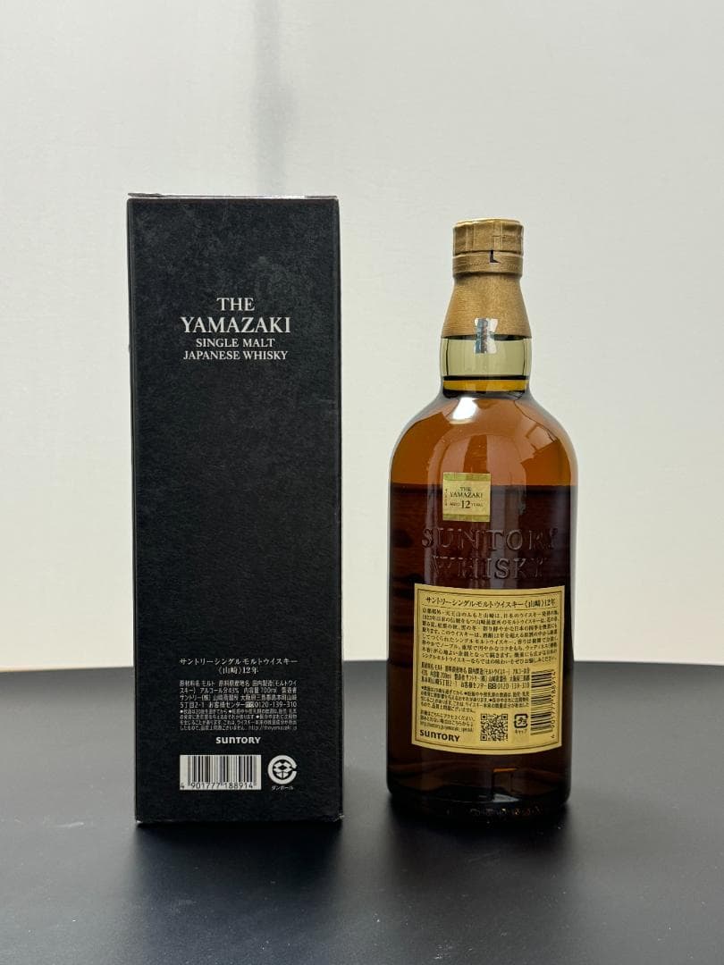 サントリー シングルモルトウイスキー 山崎 12年 700ml