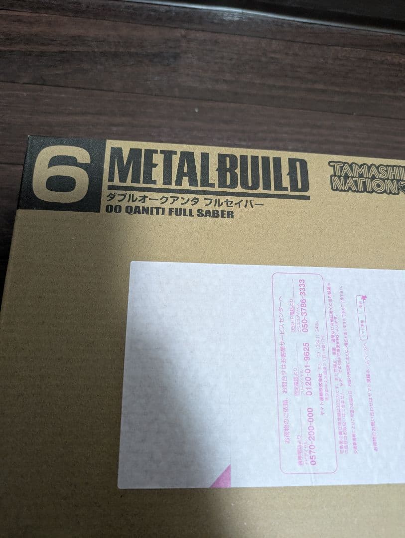 【新品】L BUILD メタルビルド ダブルオークアンタ フルセイバー