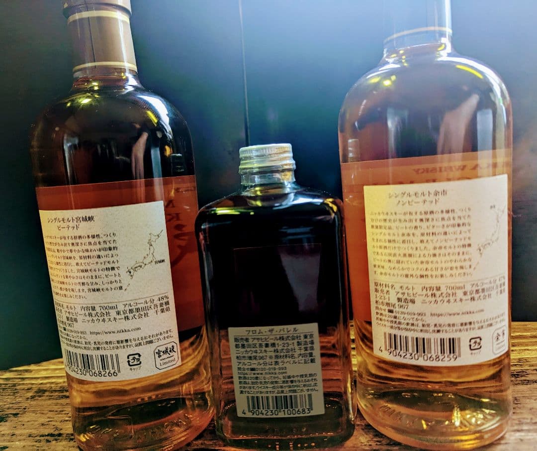 余市ノンピーテッド＆宮城峡ピーテッド＆フロム・ザ・バレル計3本セット