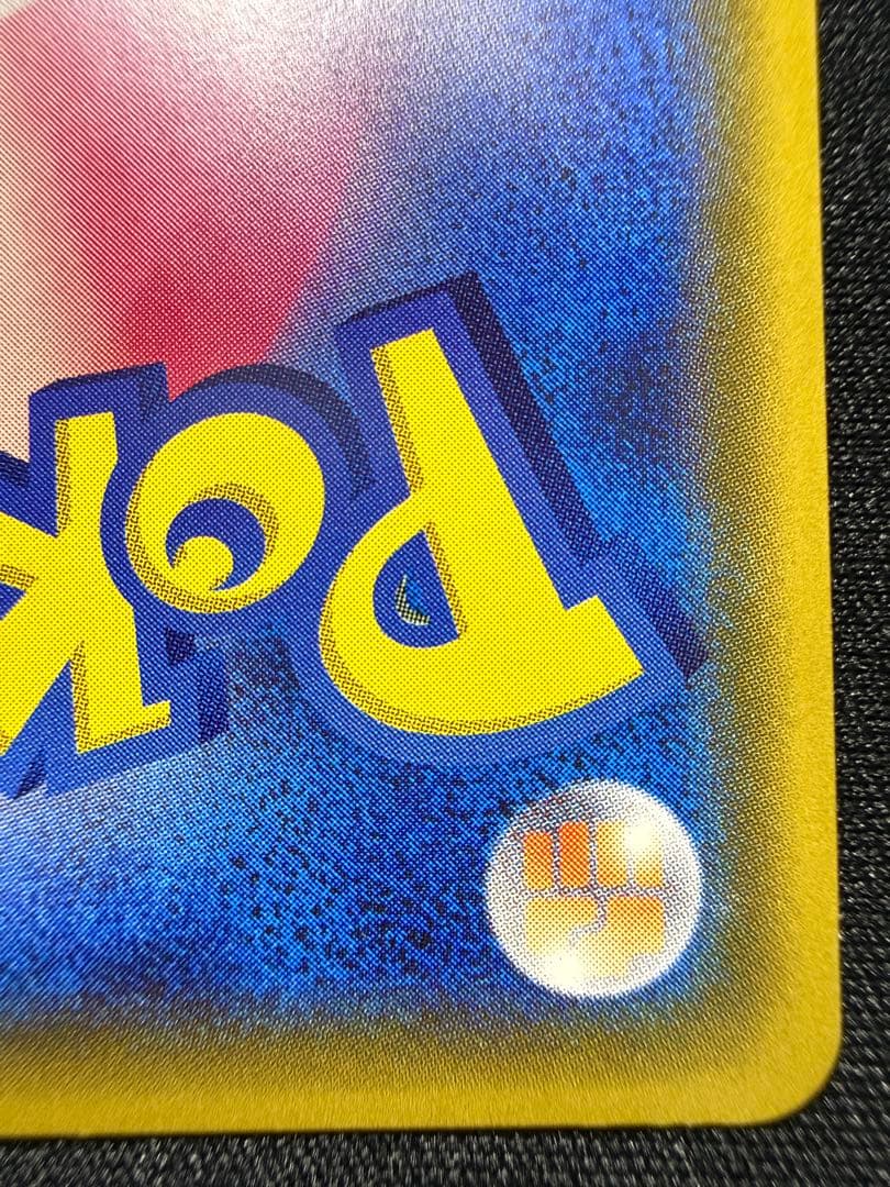 ポケモンカードゲーム 指差しシロナ SR