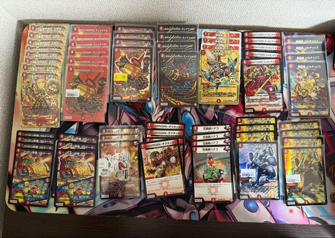 超天篇 ゲートボールセット