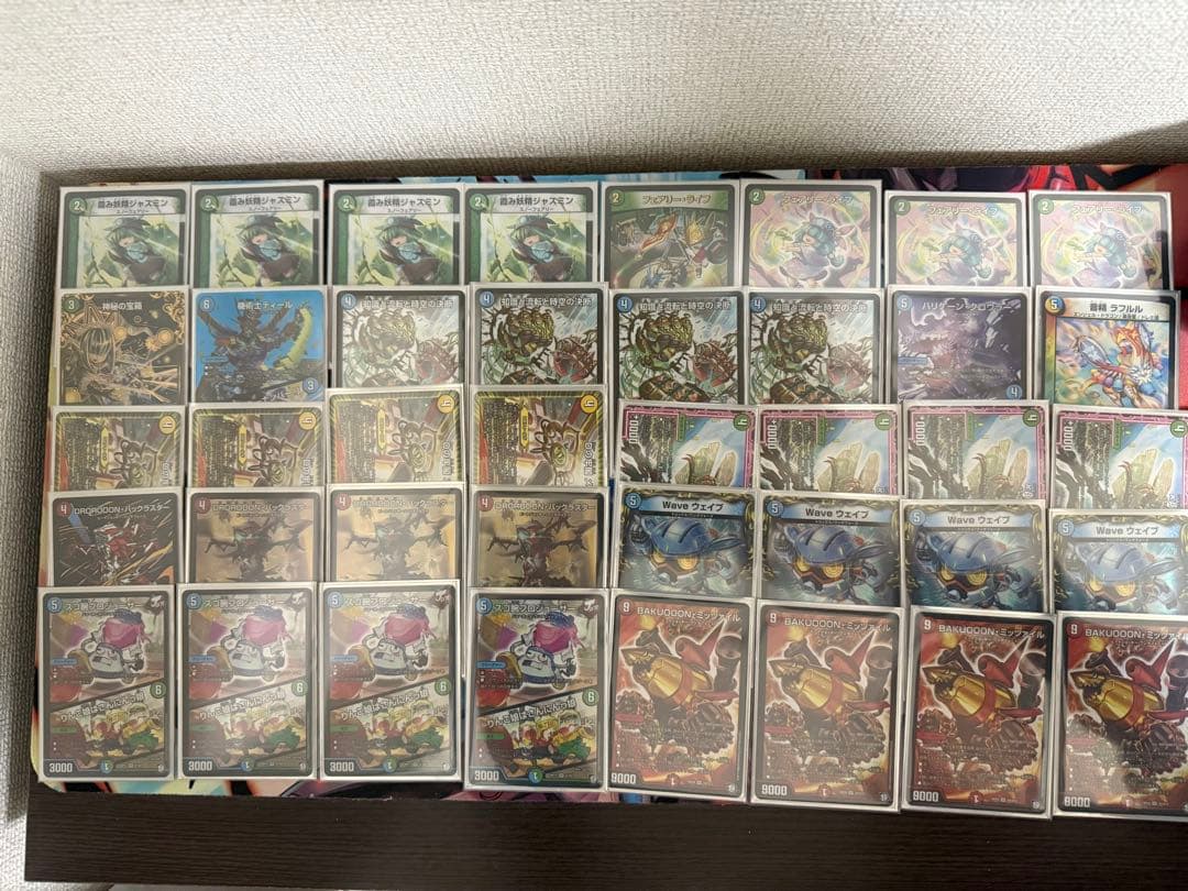 超天篇 ゲートボールセット