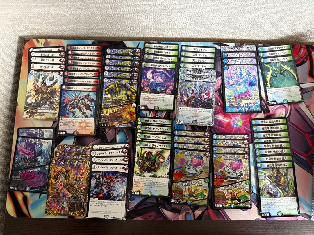 超天篇 ゲートボールセット